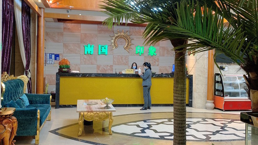 上海金山区休闲保健中心地址电话号码-图4